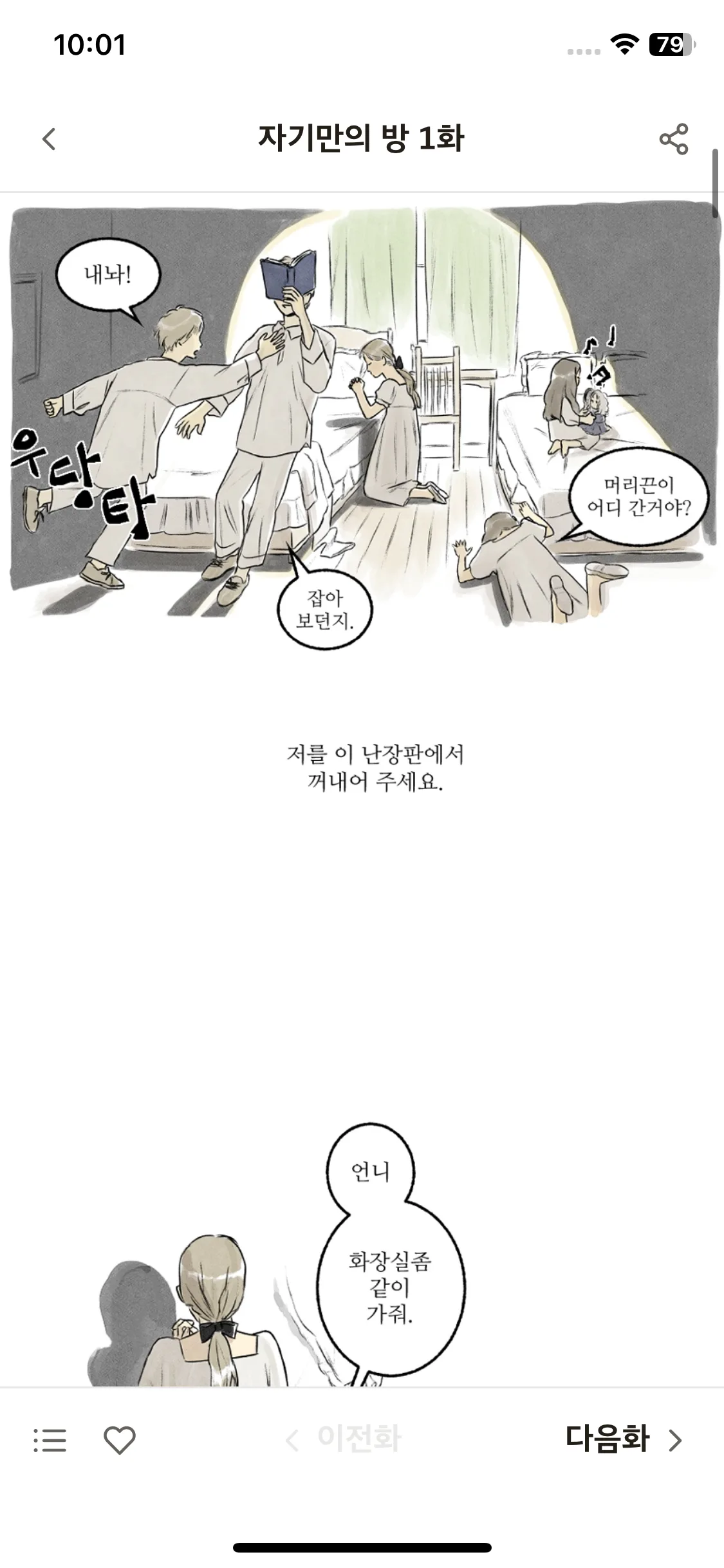 Test Image 7